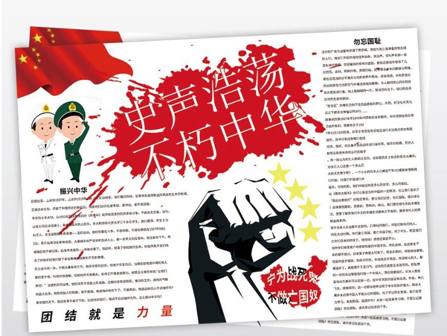 蔡司三坐标CMM实现影像测量应用针对大型零件